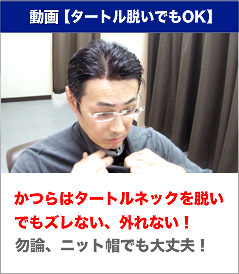 トップ動画リンク　タートル脱いでもOK