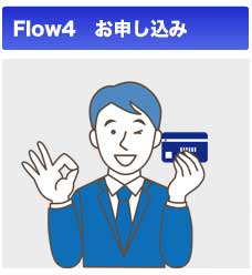 flow_004