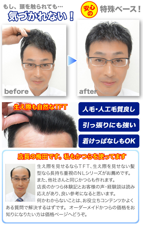 ヘッダー画像スマホ用