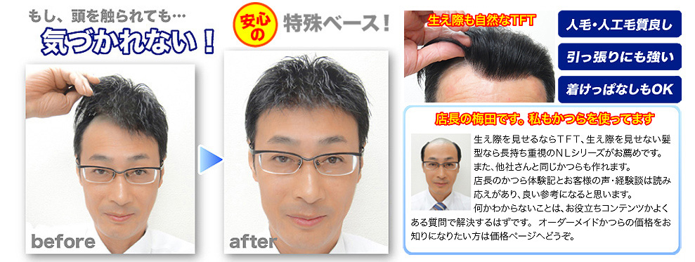 ヘッダー画像