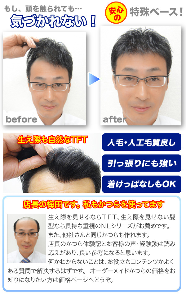ヘッダー画像スマホ用