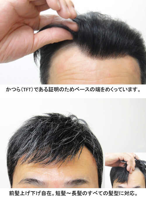 tft_n_sp005_10