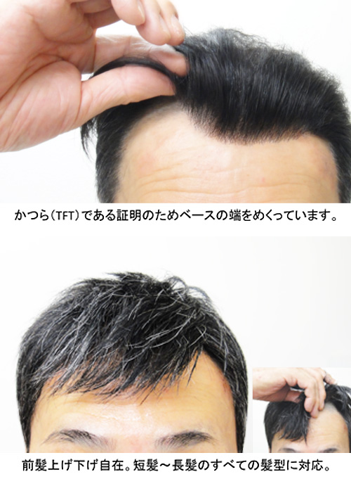 tft_n_sp005_12_5